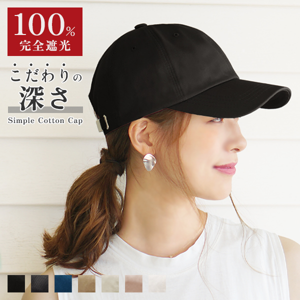 楽天市場】nakota ナコタ ポロメッシュ ワークキャップ 帽子