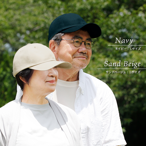 キャップ シニア レディース メンズ 深い 大きい 帽子 深め 春夏 敬老