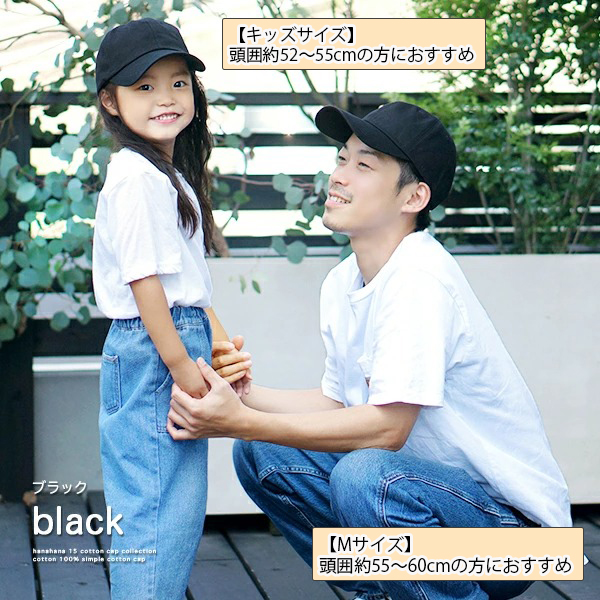 楽天市場】キッズ 帽子 女の子（エクステリア・ガーデン