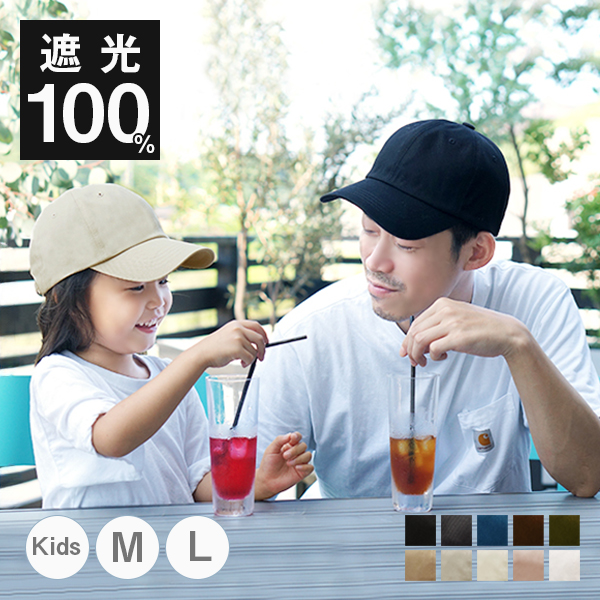 【BMSG】 キャップ　帽子　子供　親子セット キャップ 親子 おそろい 帽子 お揃い 家族 ペア UVカット 小学生