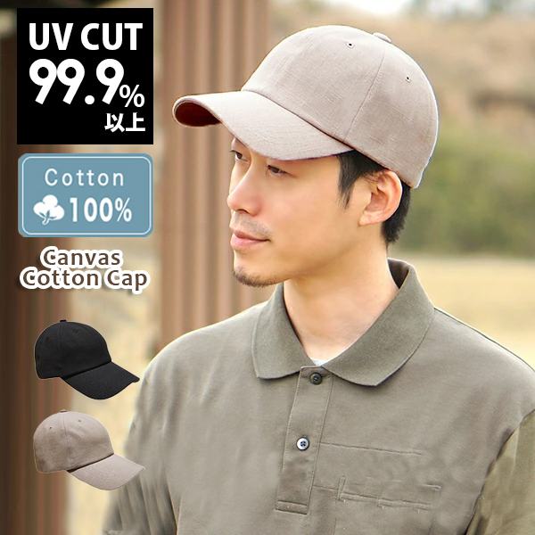 お洒落に日除けシンプルで被りやすい メンズも◎CHANEL キャップ cap20-02_m2uv4.jpg