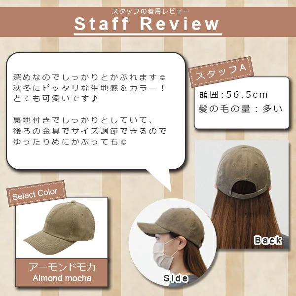 キャップ コーデュロイ レディース 深め 大きめ UV 秋冬 メンズ