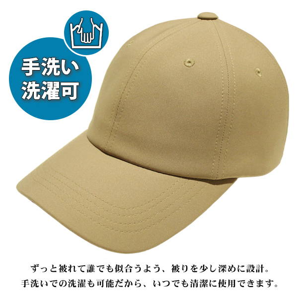 完全遮光　キャップ 楽天市場】ピンクトリック 完全遮光はっ水パールキャップ