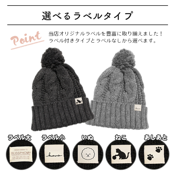 hana　　KNIT BEANIE SANDニット帽 ニット帽 レディース メンズ キッズ 秋冬 防寒 可愛い おしゃれ 家族