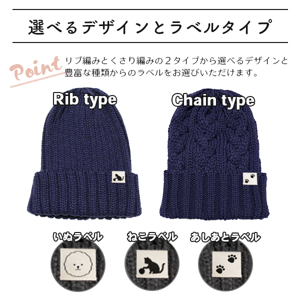 ニット帽 レディース メンズ キッズ 秋 冬 防寒 可愛い かわいい ねこ