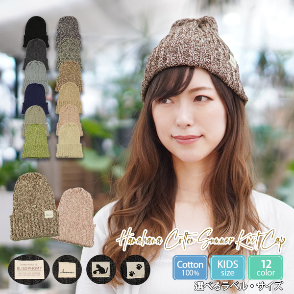 familyknit19-01_mm1_8a.jpg