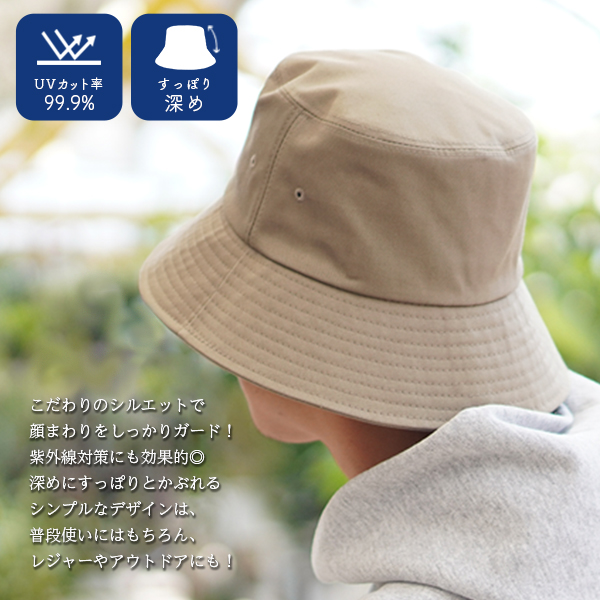 メンズ バケットハット レディース 深め 大きめ 帽子 韓国 春夏 秋冬