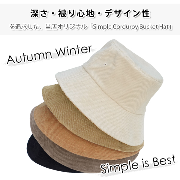 naptime. コーデュロイハット　バケハ　ブラック&アイボリー naptime. コーデュロイハットバケハブラック&アイボリー