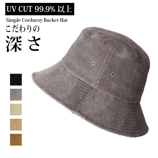naptime コーデュロイHAT IVORY バケハ