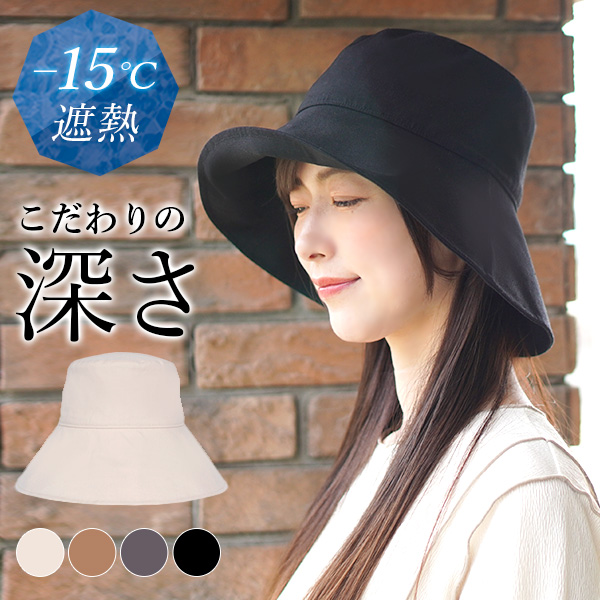 ハウリン レディース ハット BUCKET DREAMS HAT L 楽天市場】【3%オフクーポン配布中】【着後レビューで1000円OFF