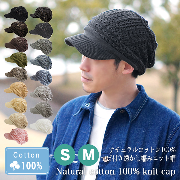 海外から輸入 knit16-03m_m1a.jpg メンズウェア