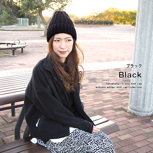 ニット帽 裏ボア メンズ 秋冬 冬用 防寒 裏シャギー 帽子 おしゃれ