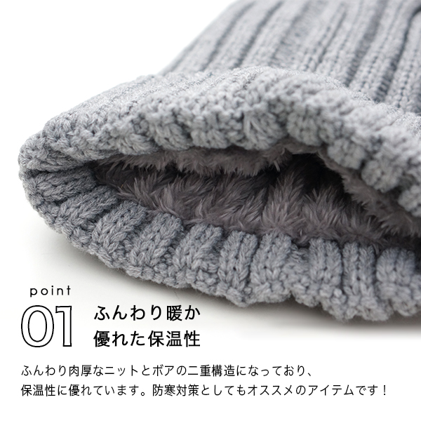 ニット帽 裏ボア メンズ 秋冬 冬用 防寒 裏シャギー 帽子 おしゃれ