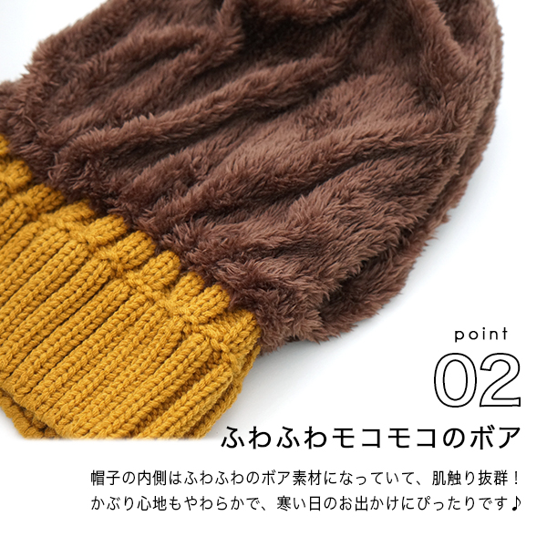 メンズ ニット帽 裏ボア 秋冬 冬用 防寒 裏シャギー 帽子 おしゃれ