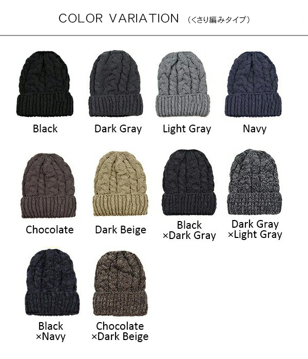 ニット帽 裏ボア メンズ 秋冬 冬用 防寒 裏シャギー 帽子 おしゃれ