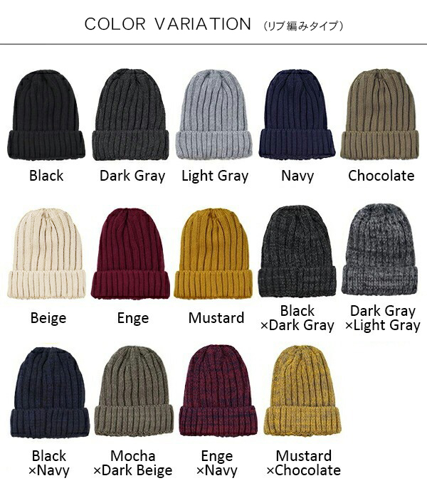 メンズ ニット帽 裏ボア 秋冬 冬用 防寒 裏シャギー 帽子 おしゃれ