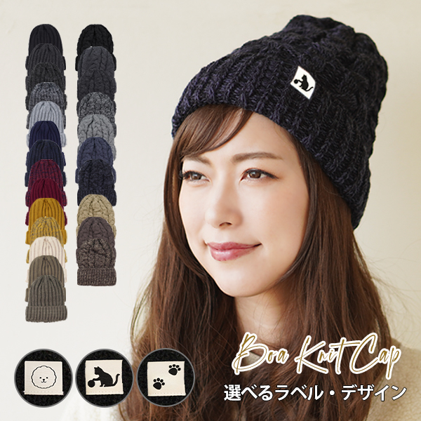vacant archive ボタン装飾 ニット帽 ブラック Geek Office / ギークオフィス】VACANT Archive / TOMI BUTTON BEANIE