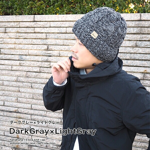 ニット帽 裏ボア メンズ 秋冬 冬用 防寒 裏シャギー 帽子 おしゃれ