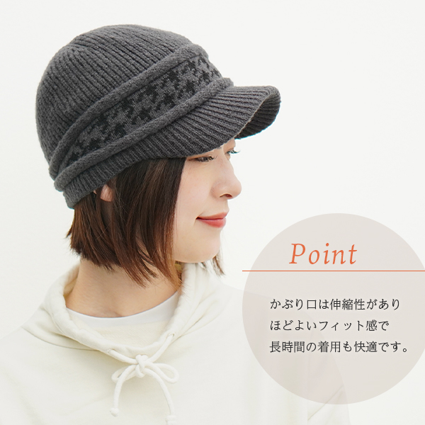 ニットキャスケット 秋 冬用 毛糸 帽子 ニット帽 つば付き レディース