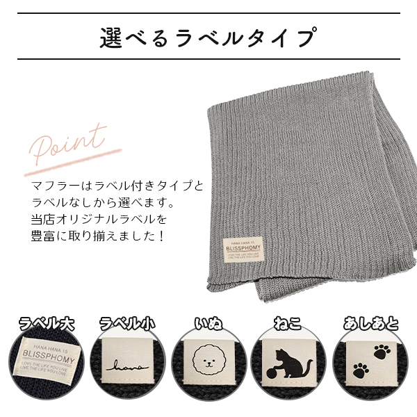 マフラー メンズ スヌード 秋冬 コットン 男性 防寒 ネックウォーマー