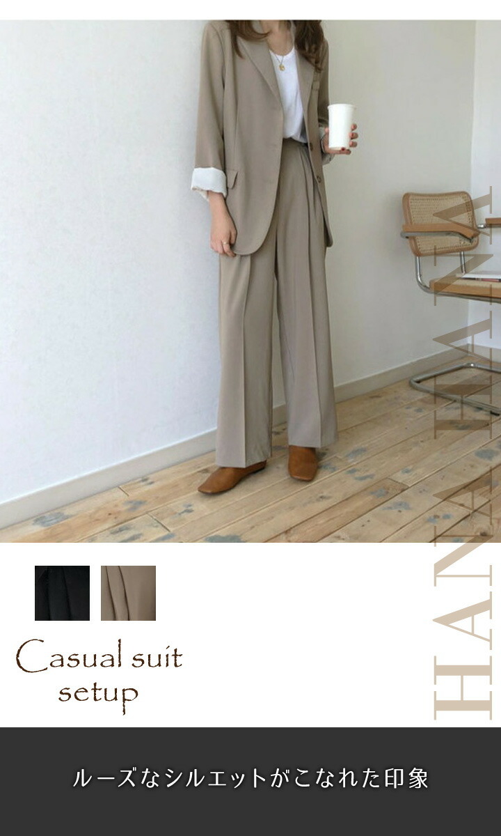 安いそれに目立つ スーツ パンツスーツ カジュアル セットアップ 洗える レディース 2点セット 入学式 入園式 ママ 母 卒業式 卒園式 ロング丈 格安 Nourishafastfood Com