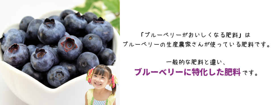 肥料