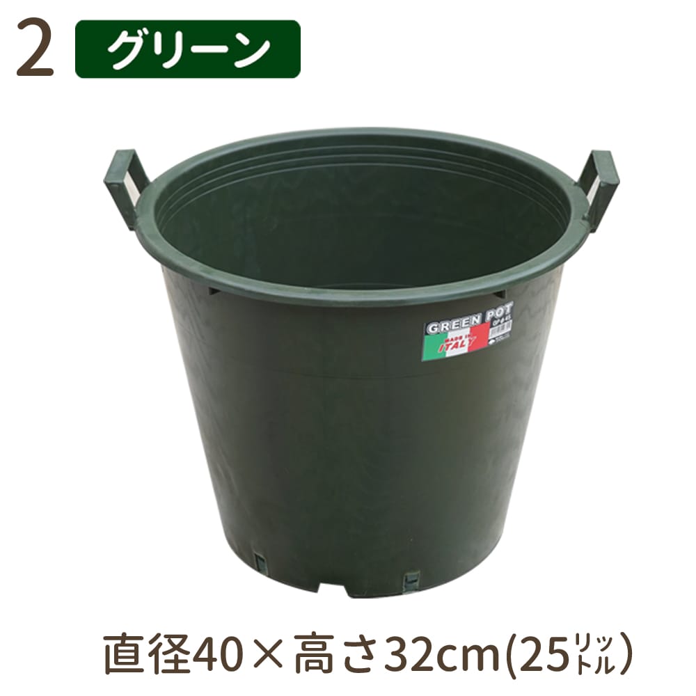 ナーセリーポット サイズのおすすめ人気商品一覧 通販 - Yahoo