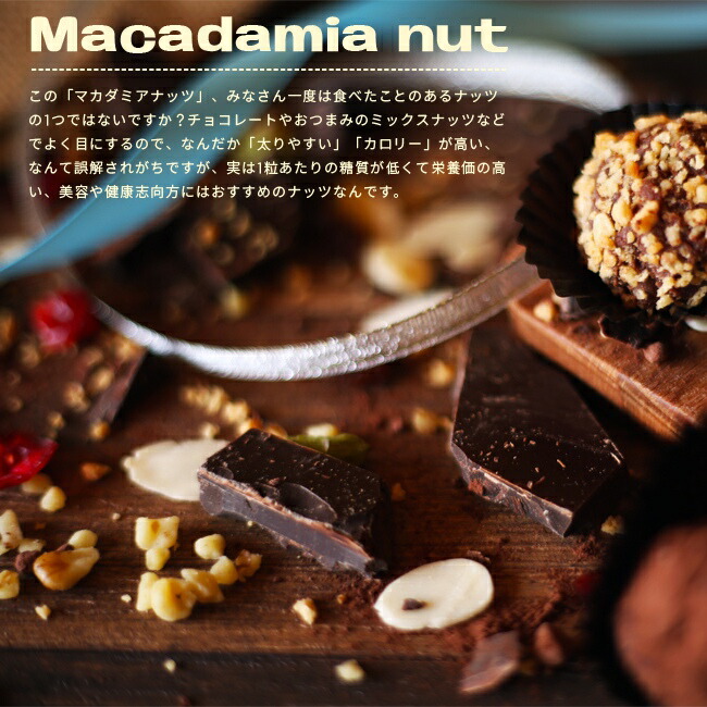 マカダミアナッツ バーモント種 取り木苗 7号スリット鉢植え : 苗木部