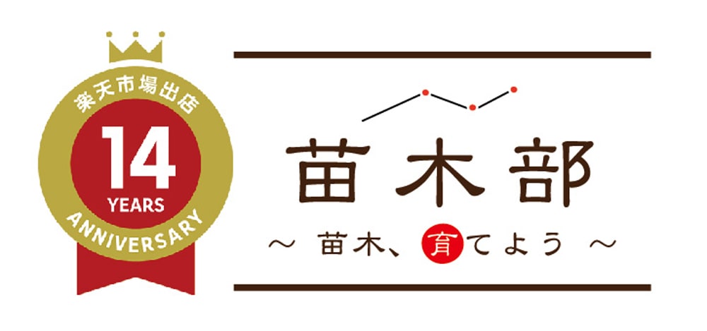 マイローズ ベニカXファインスプレー ばらの害虫と病気に 950ml 住友化学園芸 殺虫 殺菌剤 アブラムシ・チュウレンジハバチ・ハダニ類・  :benikax22506:苗木部 花ひろばオンライン - 通販 - Yahoo!ショッピング