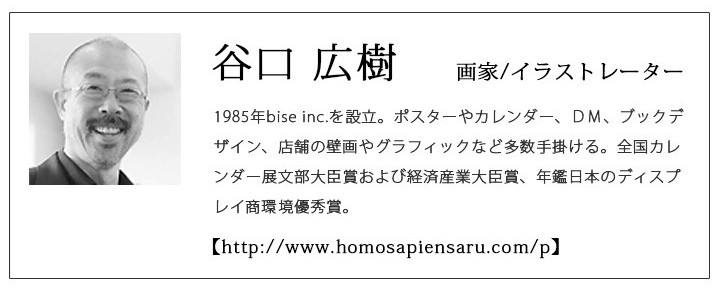 手ぬぐい 日本手ぬぐい 祝い文手ぬぐい 宝みつけ竹 消炭色 谷口広樹 京都 てぬぐい 加藤萬 :H1023:華市松 - 通販 -  Yahoo!ショッピング