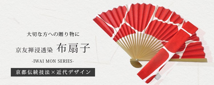 手ぬぐい 日本手ぬぐい 祝い文手ぬぐい 宝みつけ竹 消炭色 谷口広樹 京都 てぬぐい 加藤萬 :H1023:華市松 - 通販 -  Yahoo!ショッピング