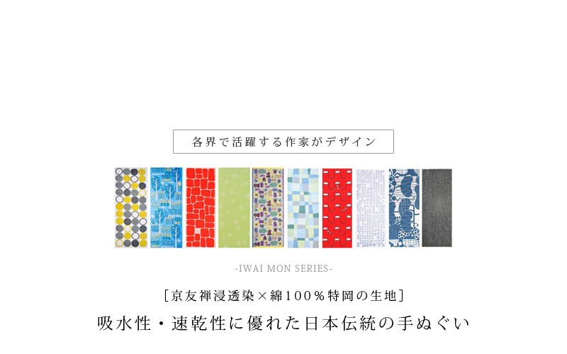 売れ筋がひ！ ふきん 蚊帳生地ふきん Fish 奈良 坂田佐武郎 加藤萬 かやのふきん キッチン