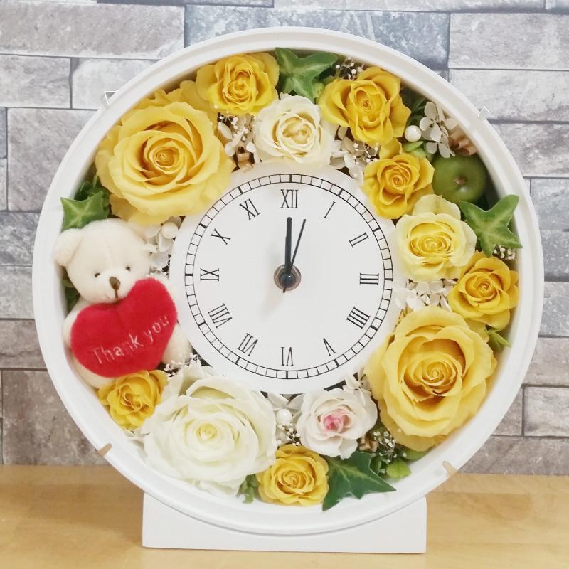 人気 14時までの受付 133 お花 はんなり ギフト プリザーブドフラワー ラワー 傘寿 卒寿 古希 和風 喜寿 祝い 米寿 初回限定お試し価格 プリザーブドフラワー 人気 14時までの受付 133 お花 はんなり ギフト プリザーブドフラワー ラワー 傘寿 卒寿 古希 和風 喜寿 祝い 米寿 初回限定お試し価格 プリザーブドフラワー