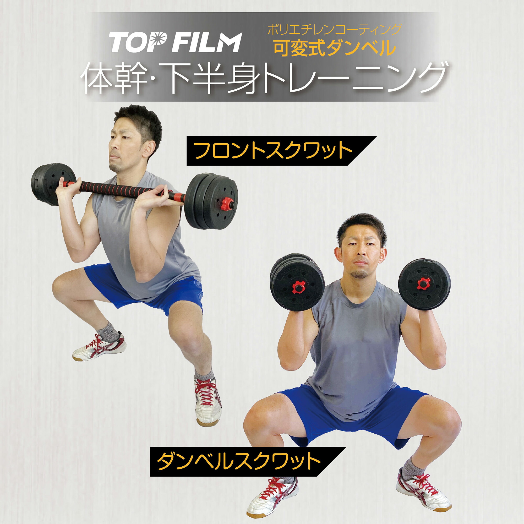 ダンベル 可変式 40kg (20kg×2個) セット 筋トレ トレーニング