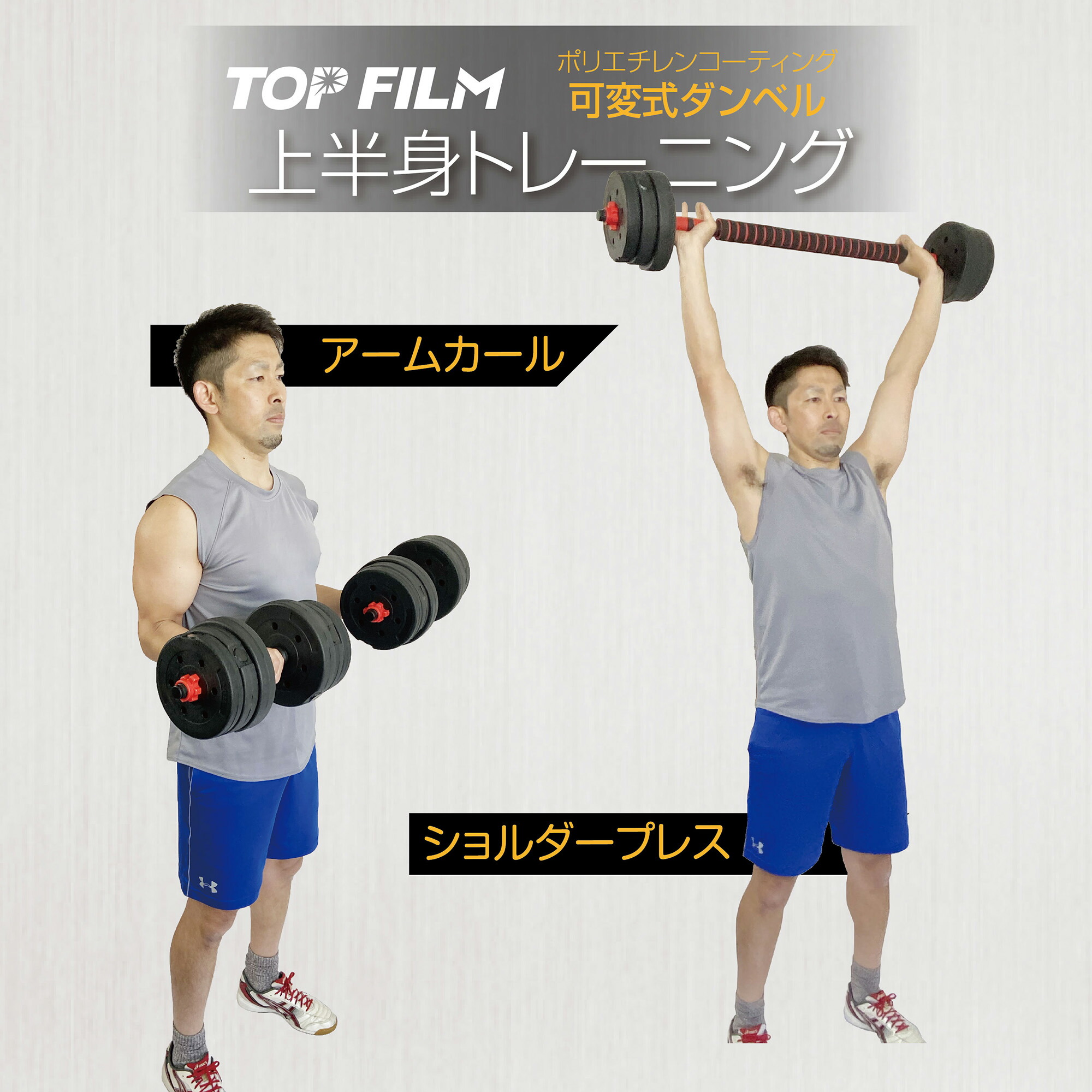 ダンベル 可変式 40kg (20kg×2個) セット 筋トレ トレーニング