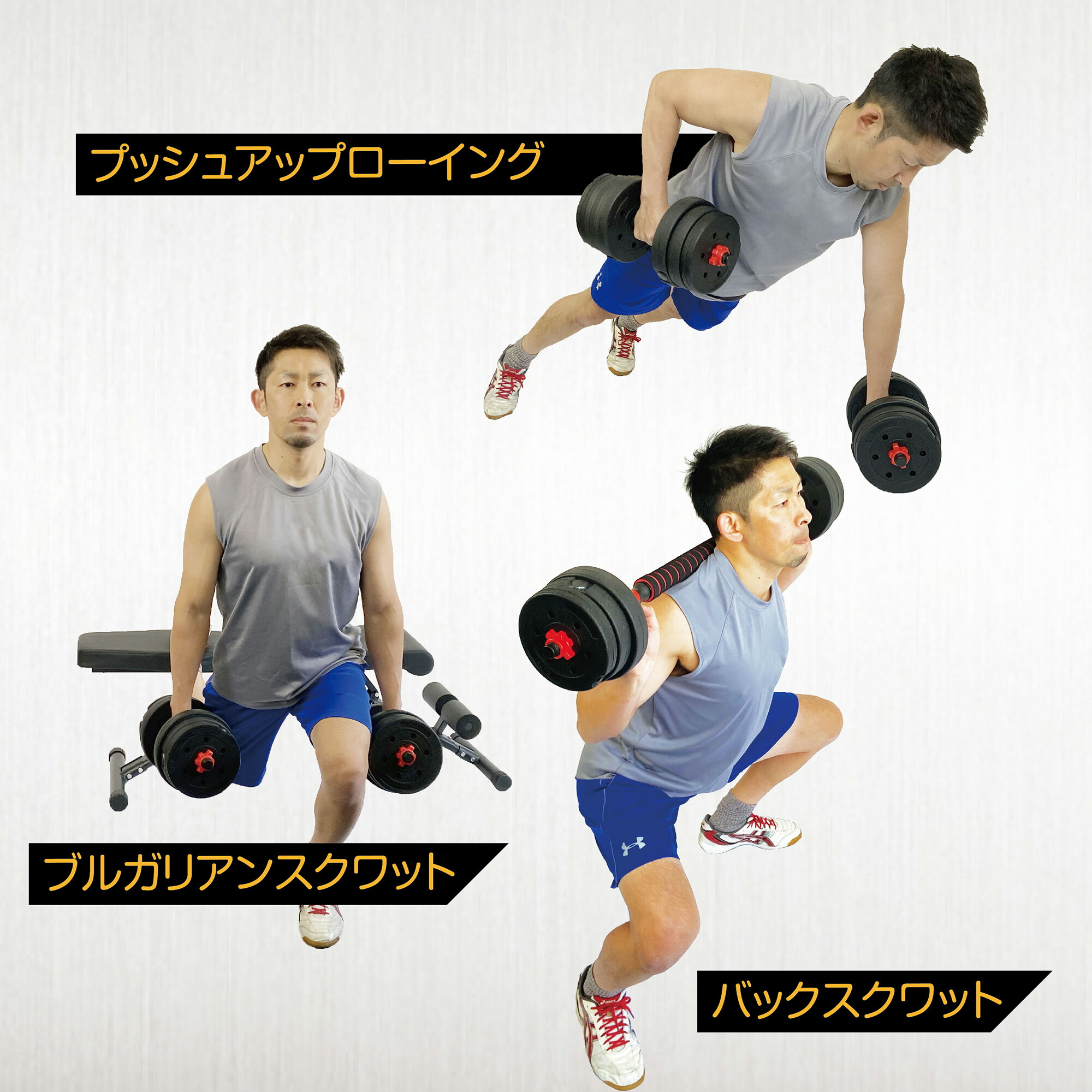 ダンベル 可変式 40kg (20kg×2個) セット 筋トレ トレーニング