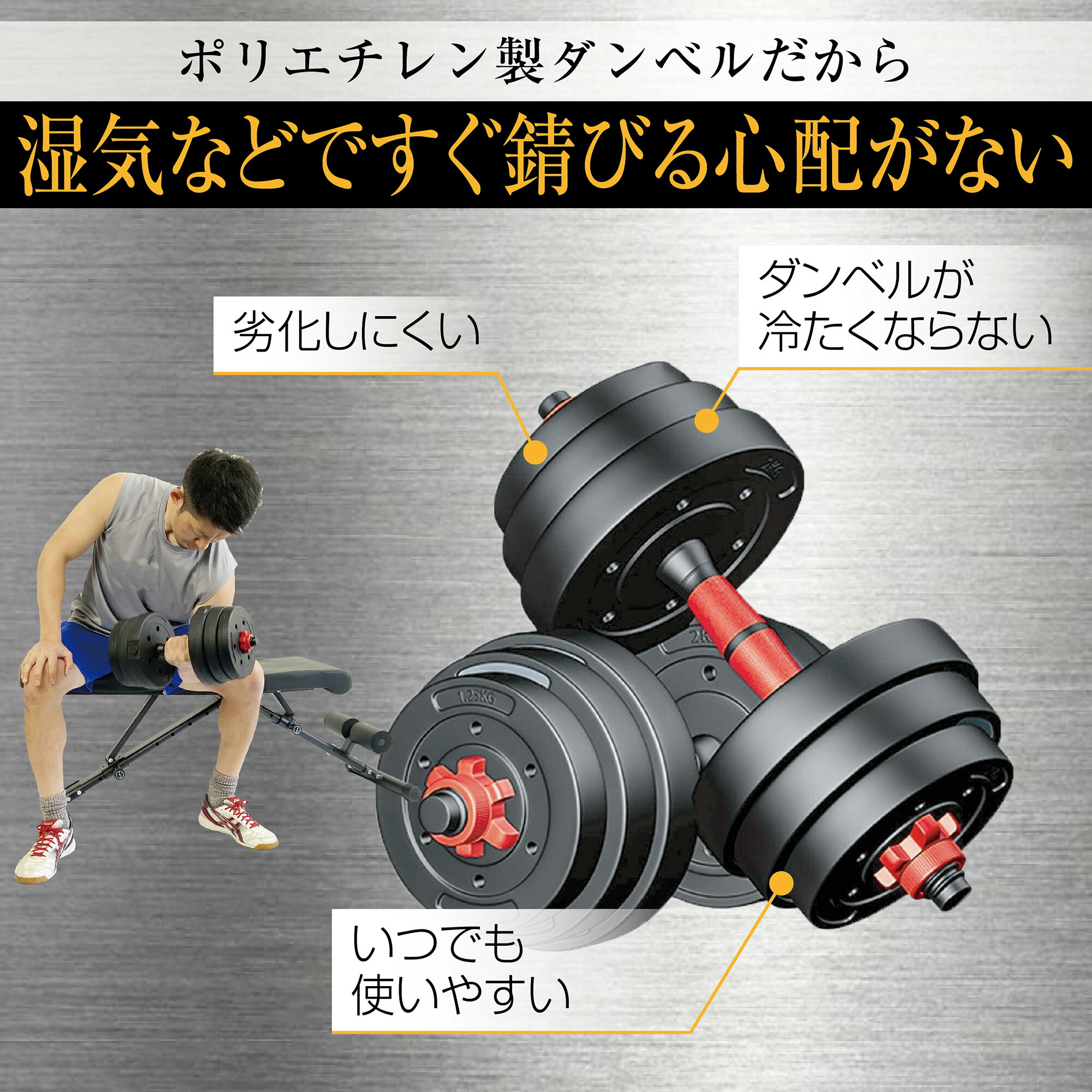 TOP FILM ダンベル 可変式 40kg 40キロ 2個セット 可変式
