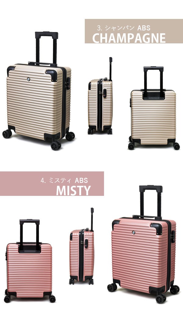 Transporter スーツケース キャリーケース 旅行用品 旅行かばん
