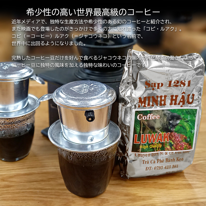 希少！ジャコウネココーヒー生豆 1kg コピルアク ジャコウネココーヒー コピルアク アラビカ種 コーヒー 豆 珈琲 希少