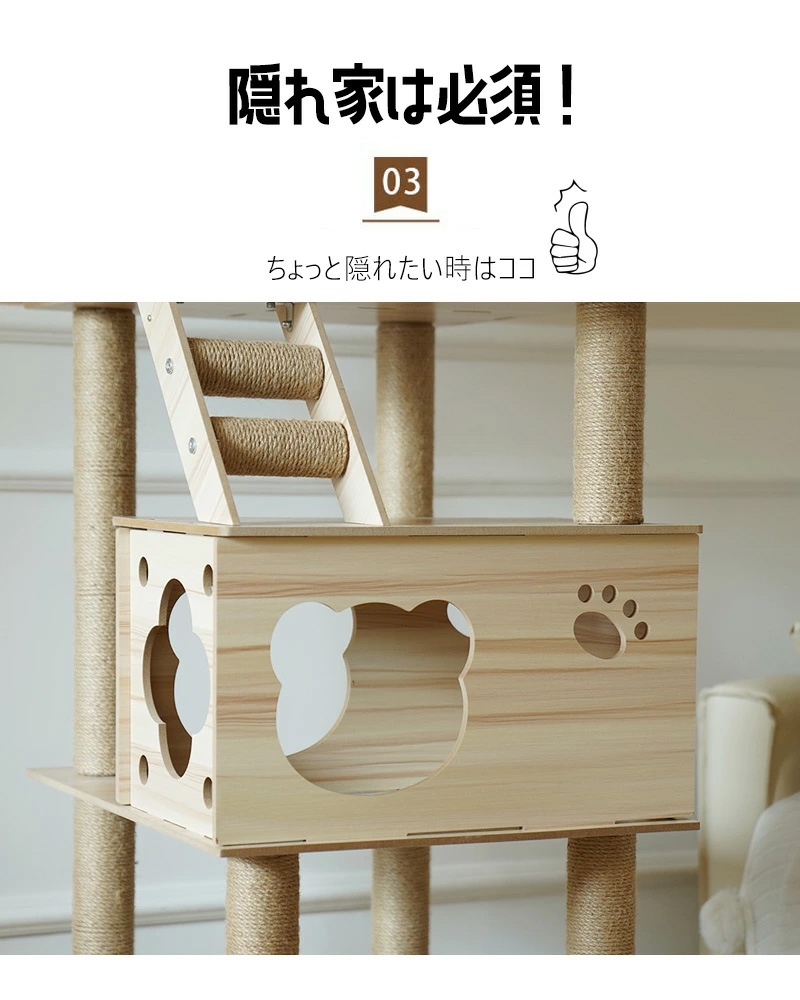 送料無料】キャットタワー 据え置き 木製 猫 爪とぎ ペット 送料無料