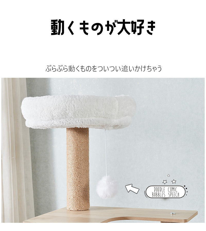 キャットタワー 据え置き 木製 猫 爪とぎ ペット 約165cm 送料無料