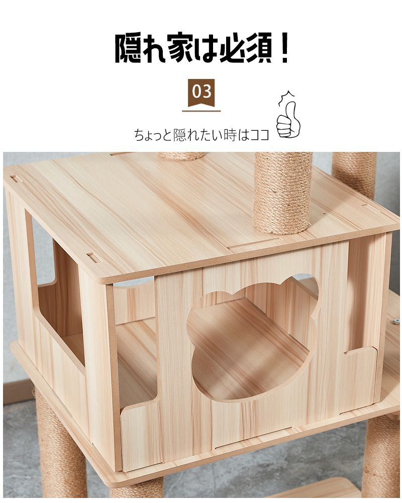 キャットタワー　据え置き　キャットハウス 木製 スリムデザイン　爪とぎ キャットタワー 木製 宇宙船 大型 スリム 猫タワー 据え置き 爪