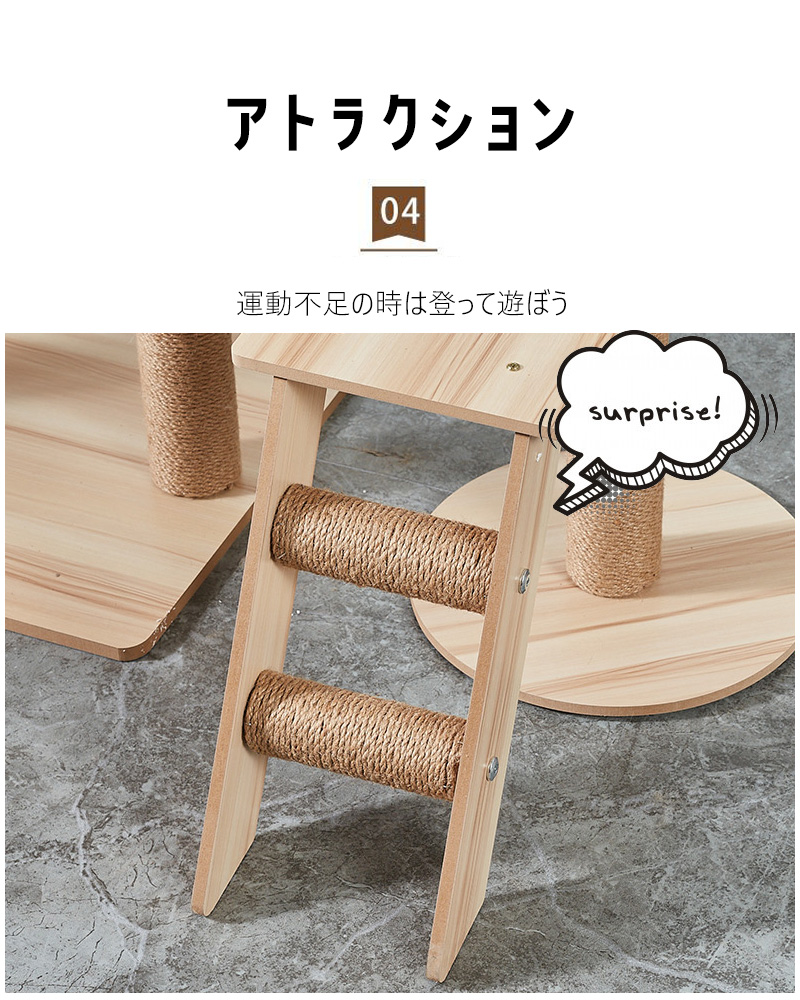 キャットタワー 据え置き 木製 猫 爪とぎ ペット 約165cm 送料無料