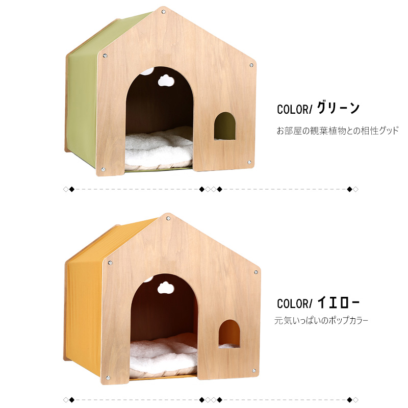 送料無料】ペット用 家 DH-27 ハウス 小屋 ゲージ 犬 猫 小型犬 木製 窓あり 犬小屋 ドッグハウス 子犬 中型犬【ハナイズムジャパン】 :  dh-27 : ハナイズムジャパン - 通販 - Yahoo!ショッピング