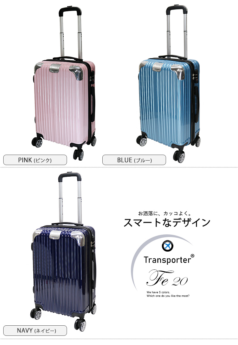 キャリーケース⭐️スーツケース 機内持ち込み SサイズValiTSAロック 軽量 dショッピング |スーツケース Sサイズ 軽量 アルミボディ