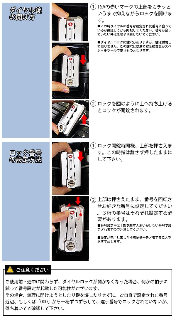 ダイヤル錠の開け方 ハナイズムジャパン 通販 Yahoo ショッピング