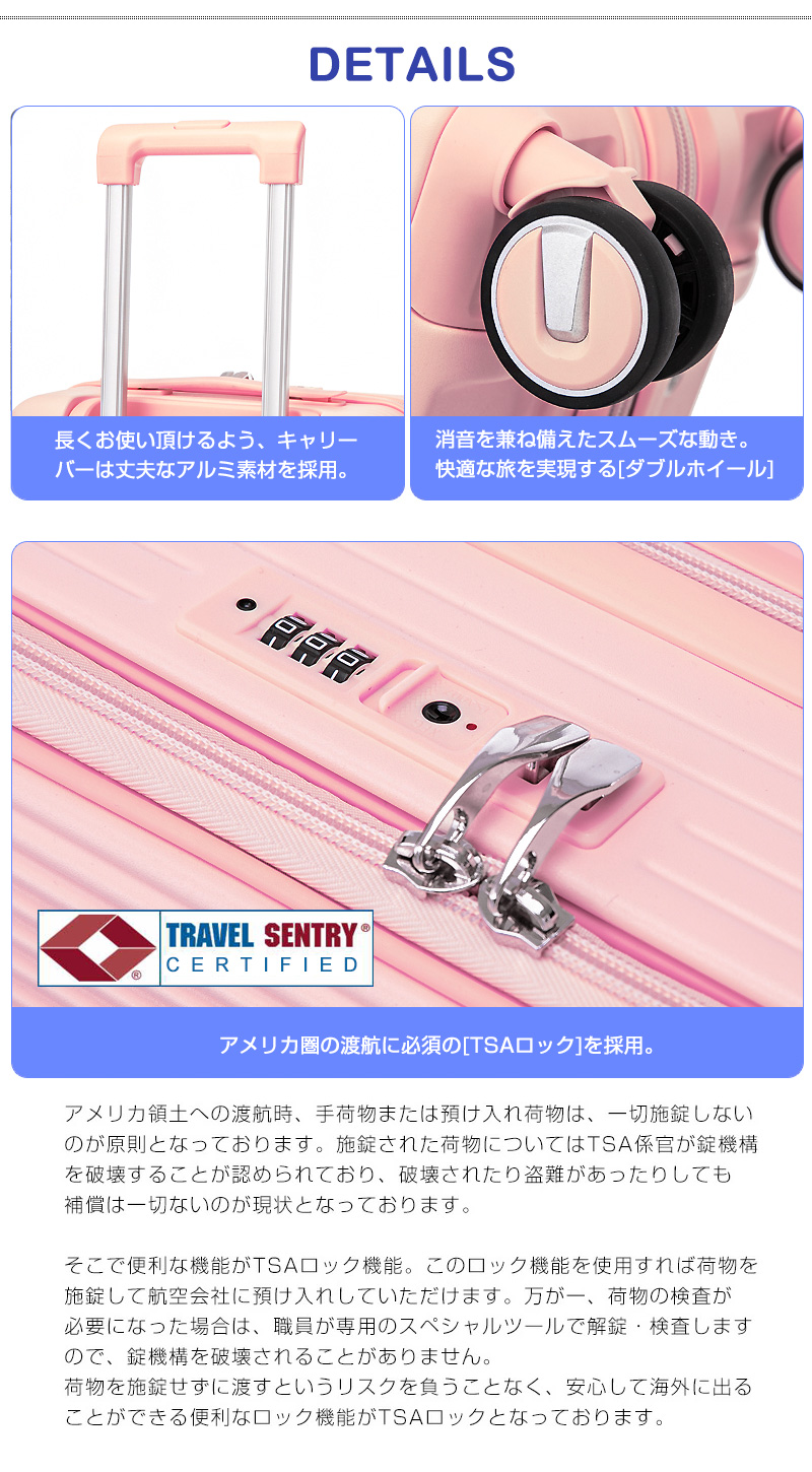 スーツケース Mサイズ フロントオープン 拡張機能 キャリーケース 24