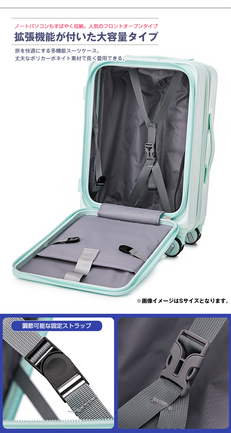 新春セール大特価✨白キャリーケース フロントオープン 拡張 S 機内持込可 楽天市場】【43％OFF 】 スーツケース ストッパー フロント