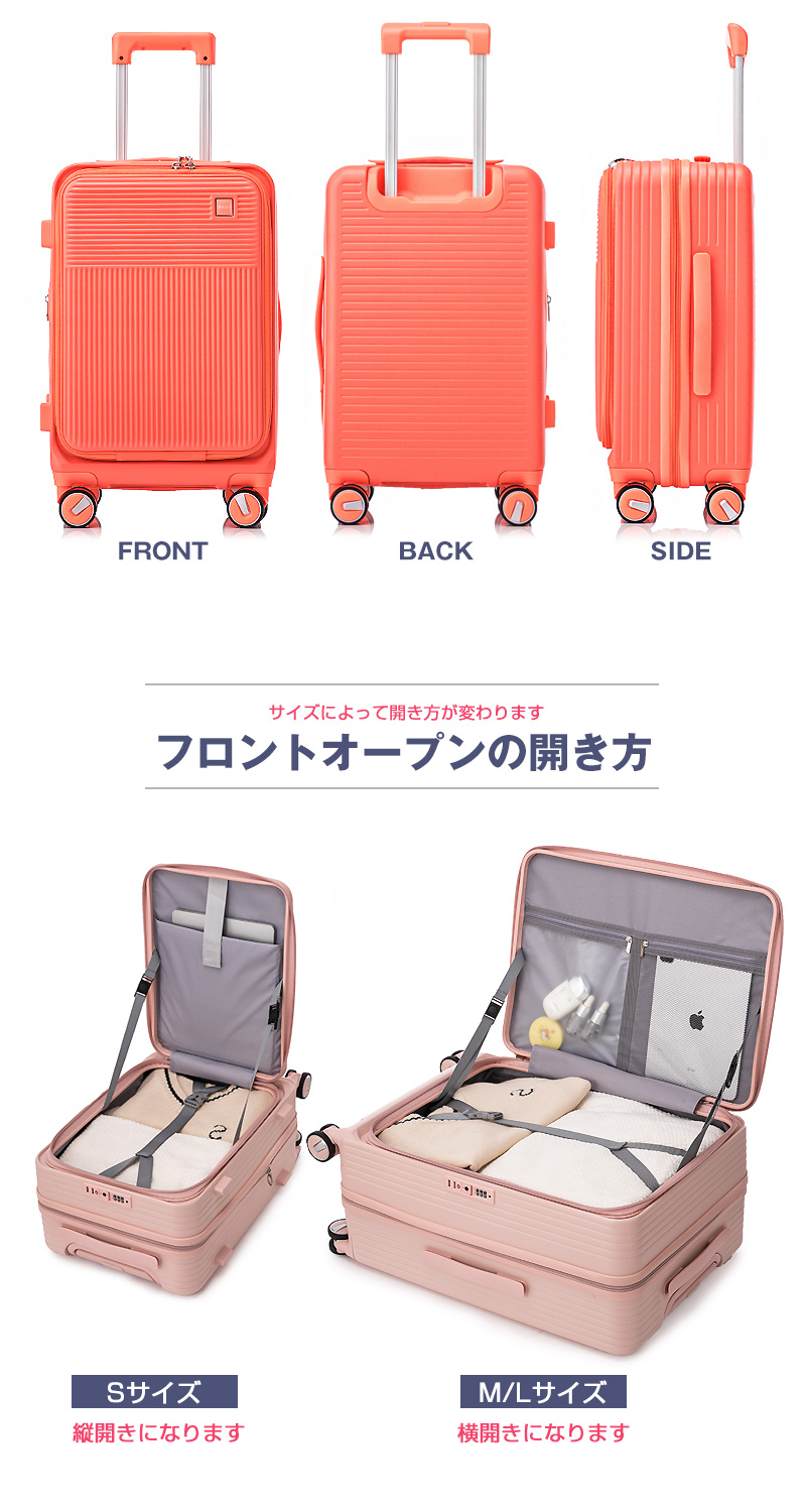 拡張機能付き Lサイズ スーツケース スーツケース Lサイズ フロントオープン 拡張機能 キャリーケース 28