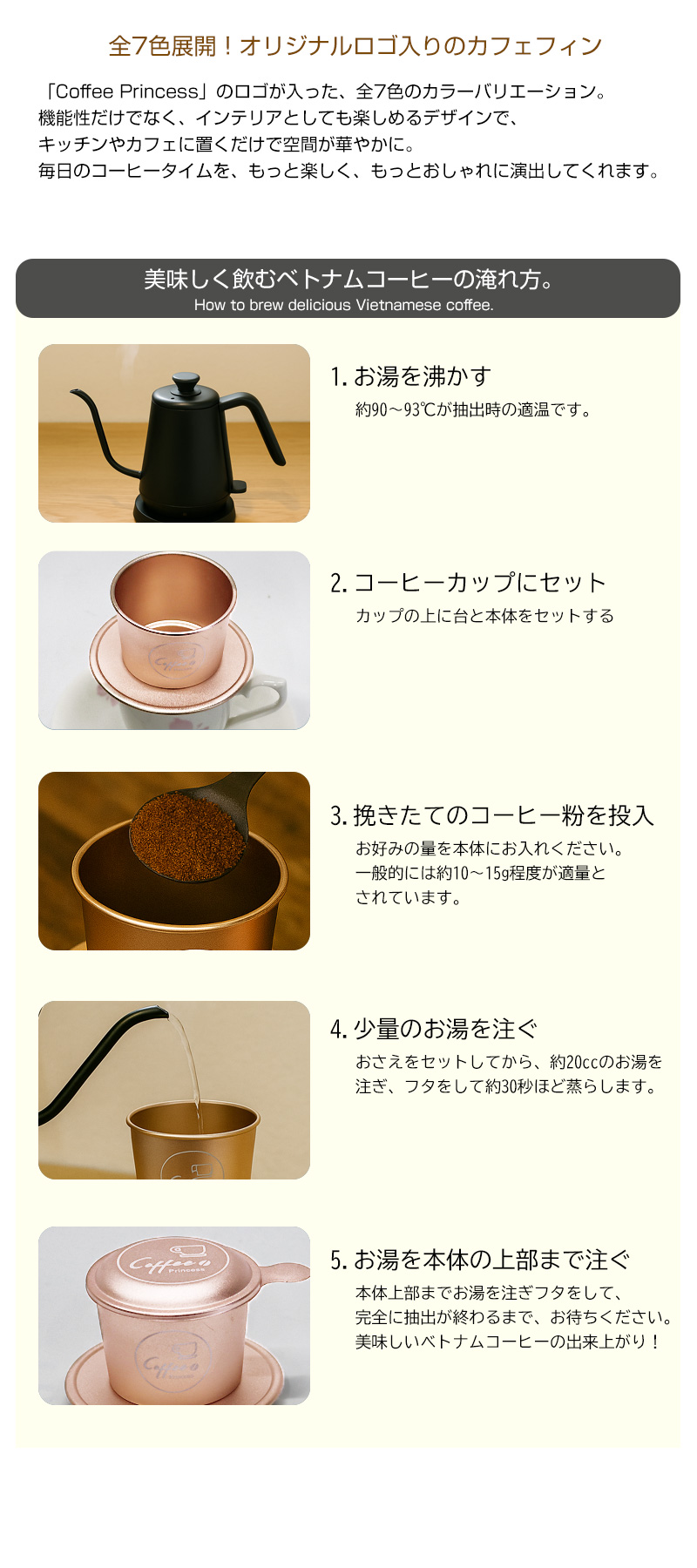 コーヒー カフェフィン コーヒードリッパー ベトナム式カフェフィン
